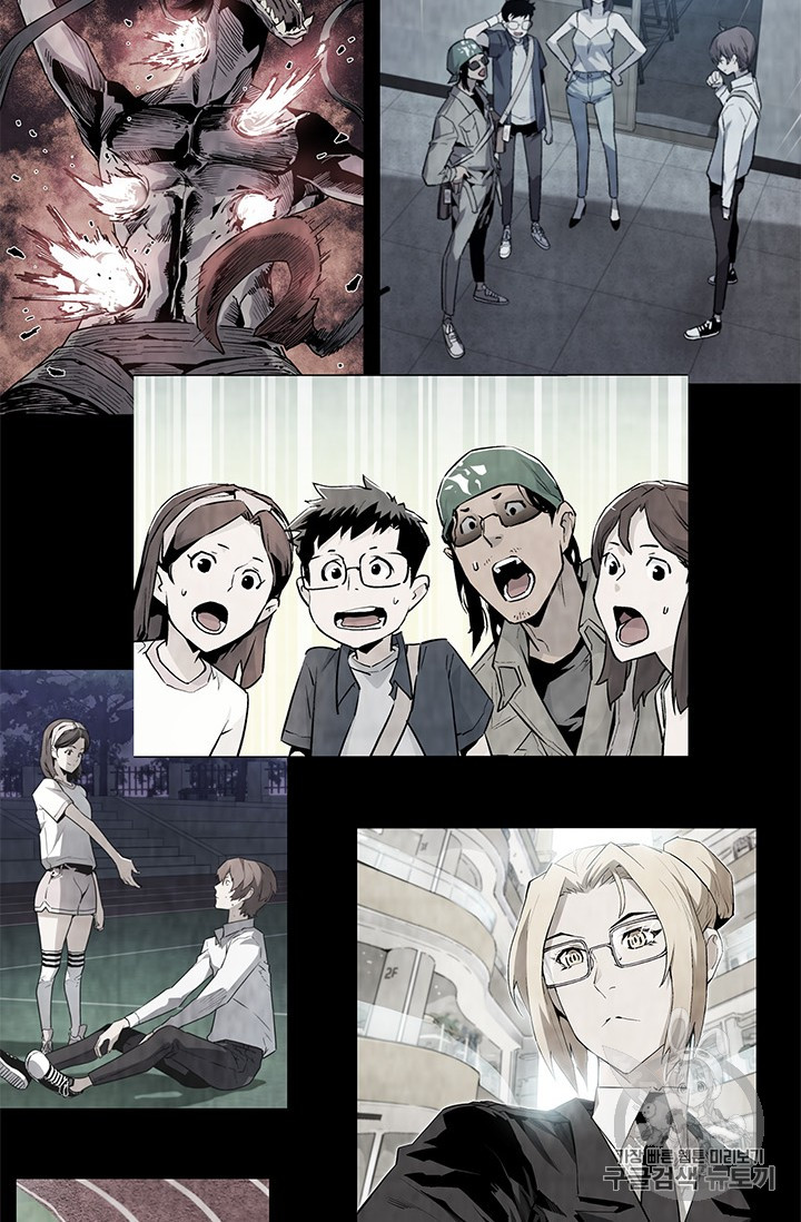 The Second Coming of Gluttony Ch.42 p40