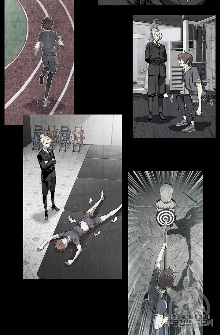 The Second Coming of Gluttony Ch.42 p41