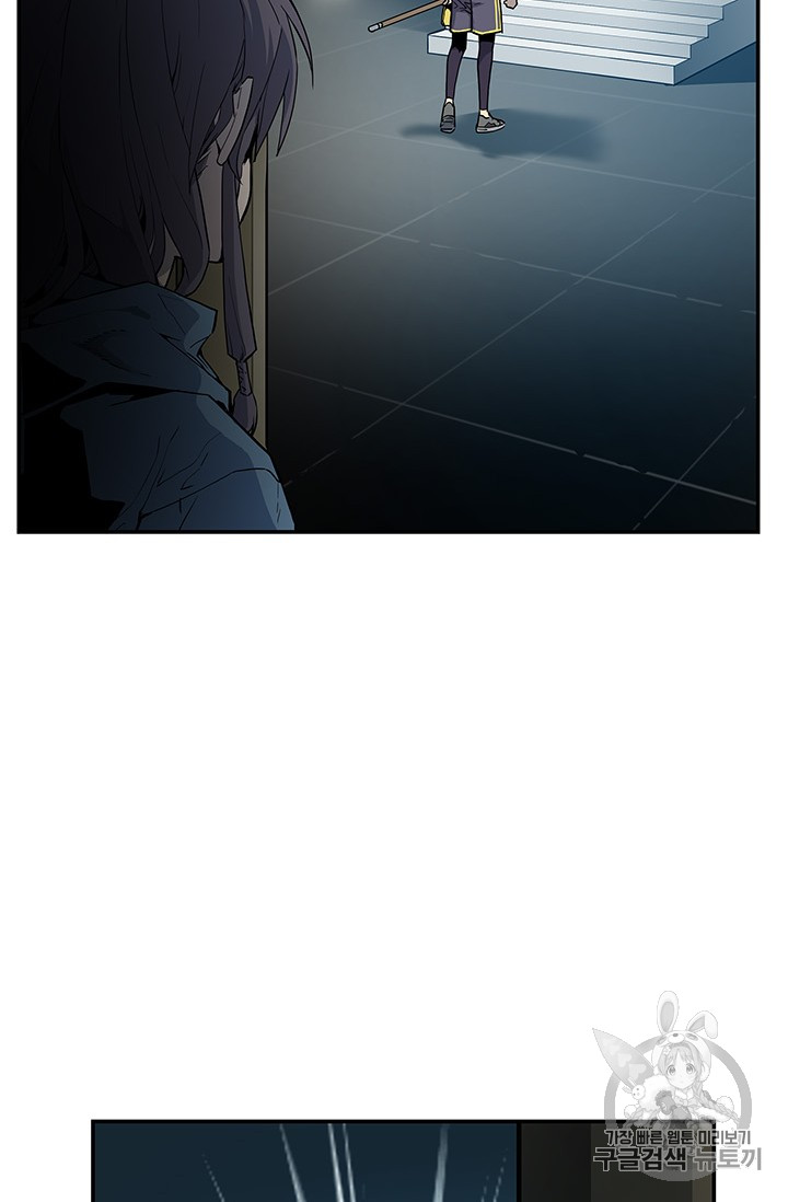 The Second Coming of Gluttony Ch.42 p46
