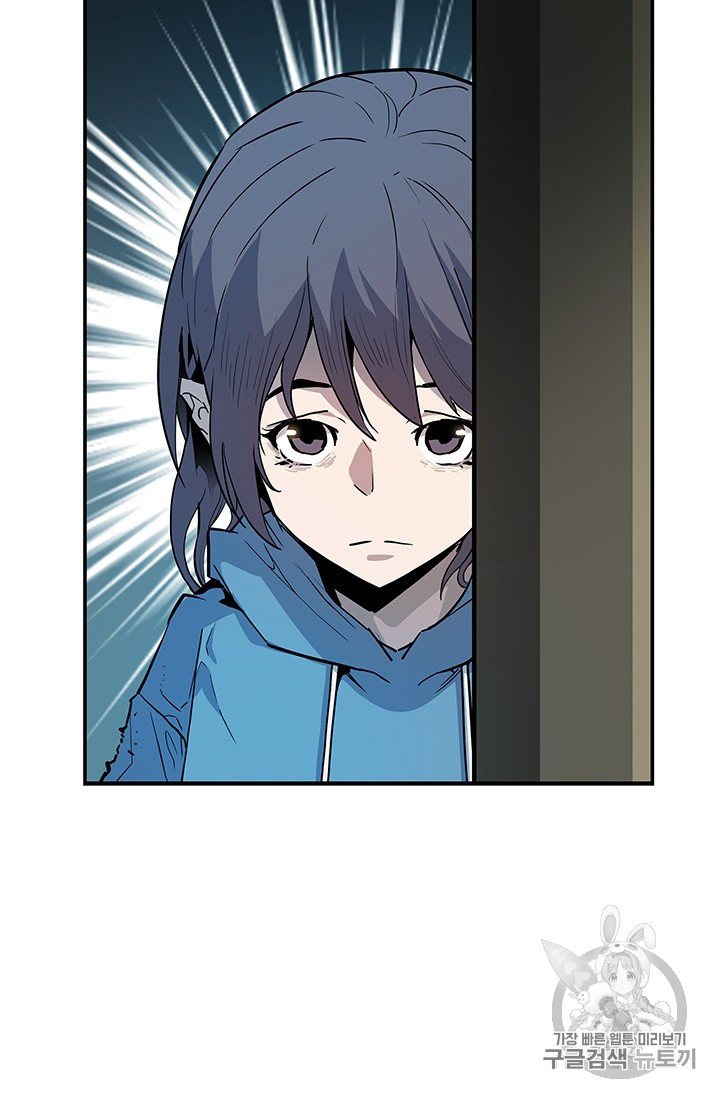 The Second Coming of Gluttony Ch.42 p47