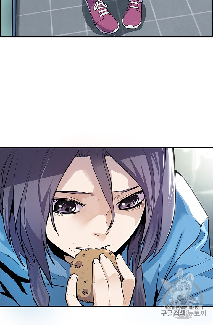 The Second Coming of Gluttony Ch.42 p5