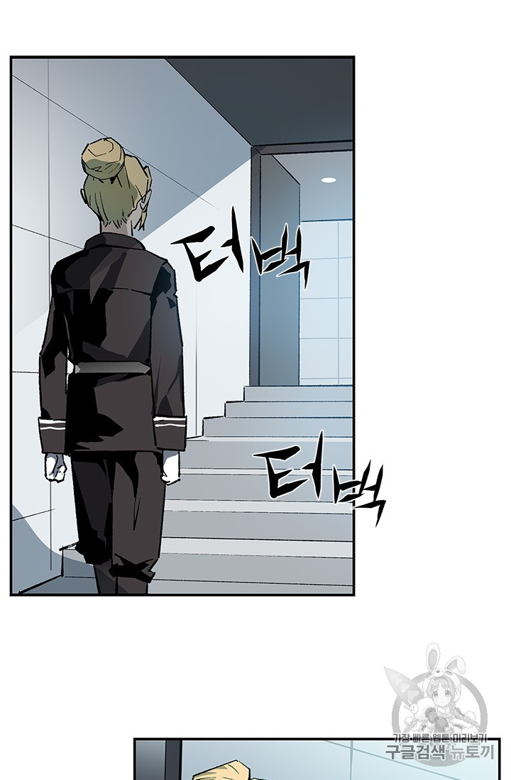 The Second Coming of Gluttony Ch.42 p61