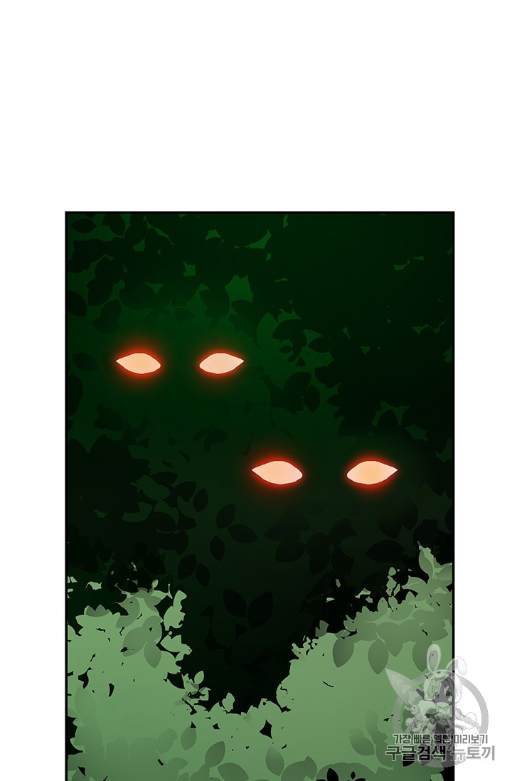 The Second Coming of Gluttony Ch.42 p75