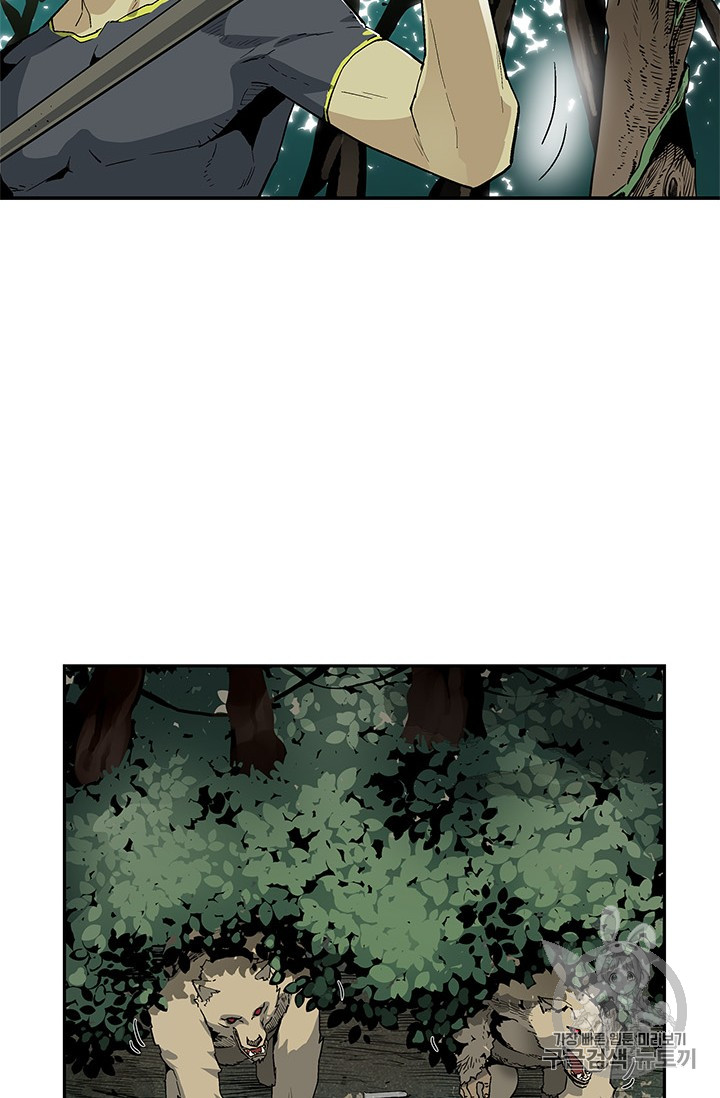 The Second Coming of Gluttony Ch.42 p77
