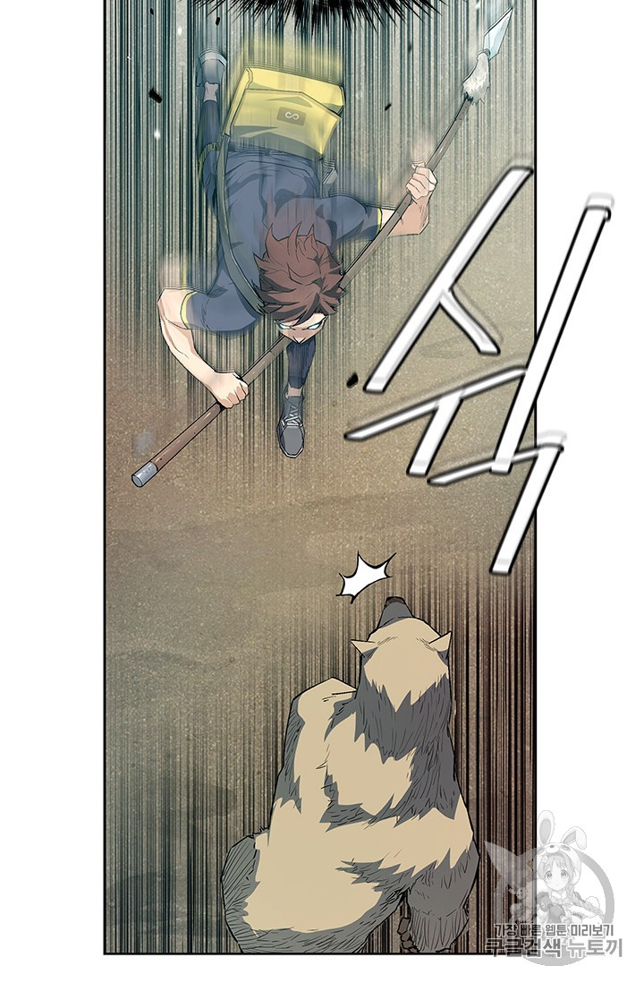 The Second Coming of Gluttony Ch.42 p83