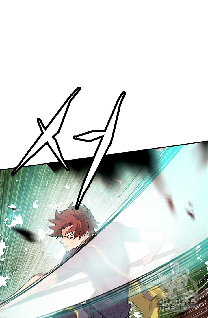 The Second Coming of Gluttony Ch.42 p84