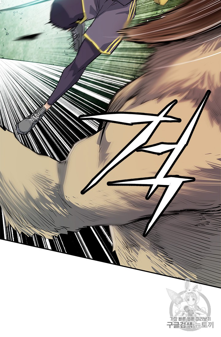 The Second Coming of Gluttony Ch.42 p85