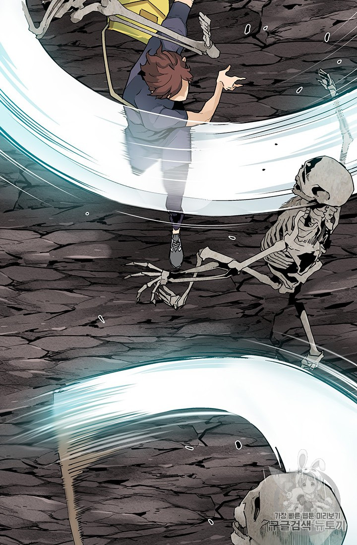The Second Coming of Gluttony Ch.43 p10