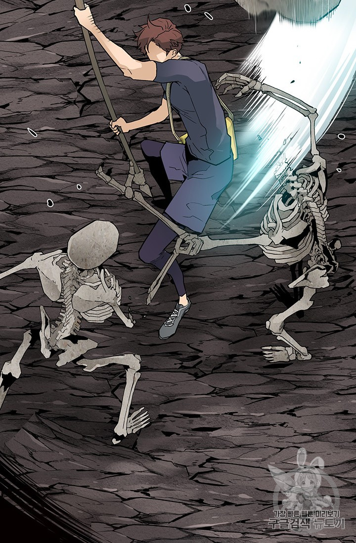 The Second Coming of Gluttony Ch.43 p11