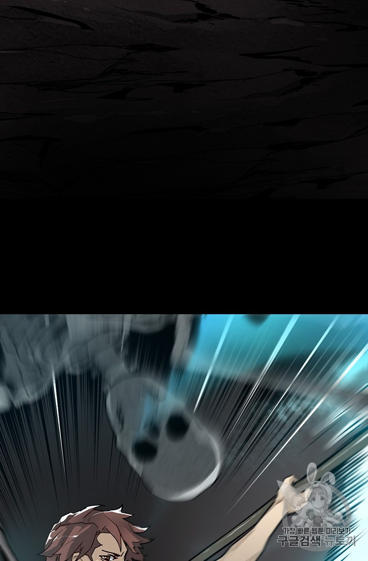 The Second Coming of Gluttony Ch.43 p15