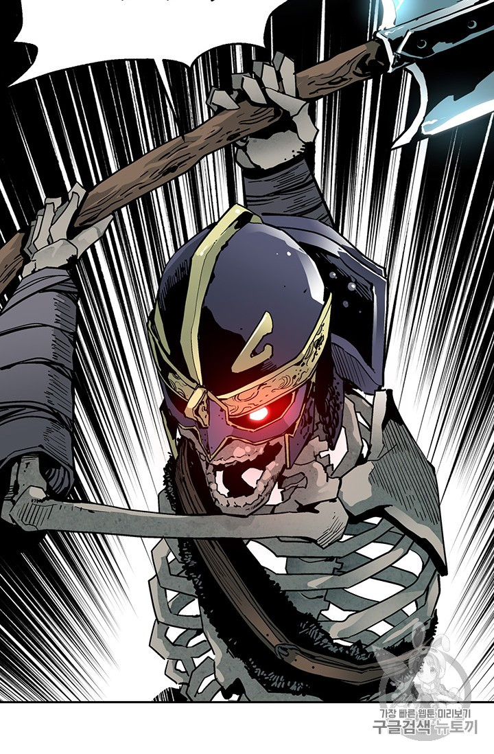 The Second Coming of Gluttony Ch.43 p18