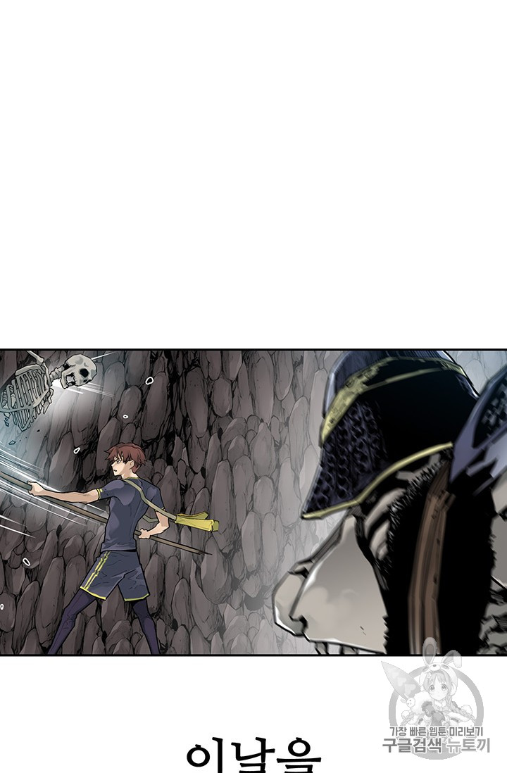The Second Coming of Gluttony Ch.43 p19
