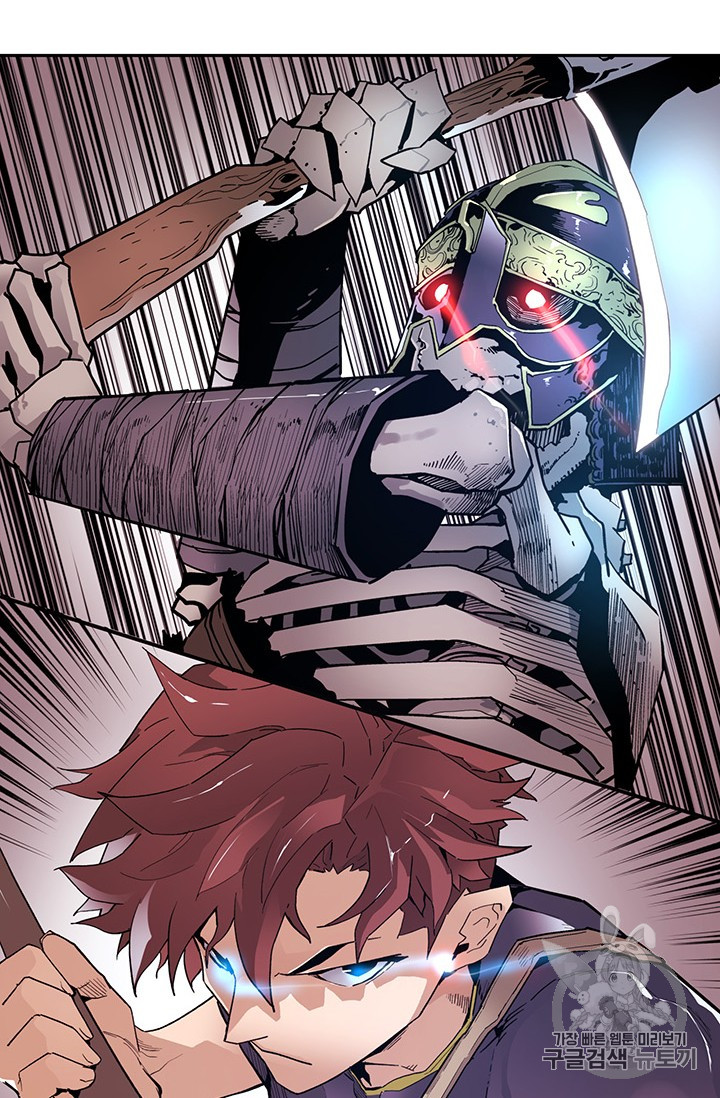 The Second Coming of Gluttony Ch.43 p21