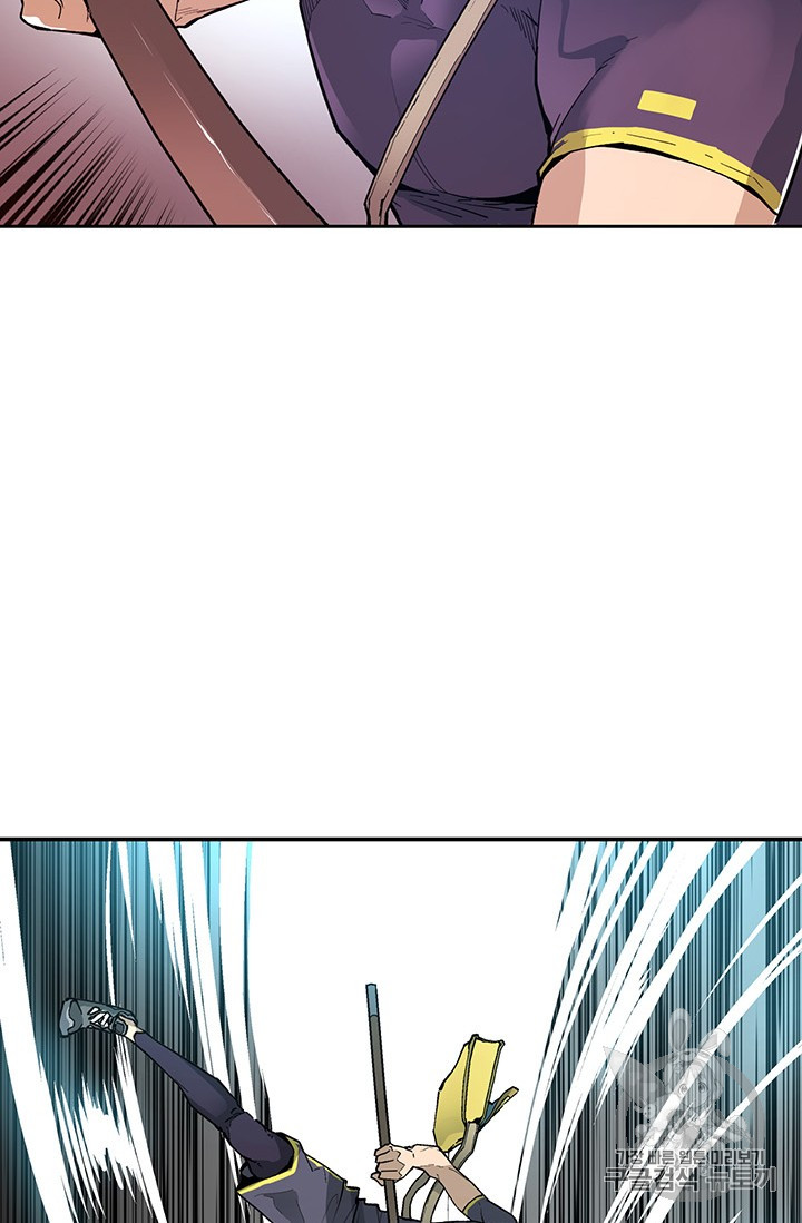 The Second Coming of Gluttony Ch.43 p22