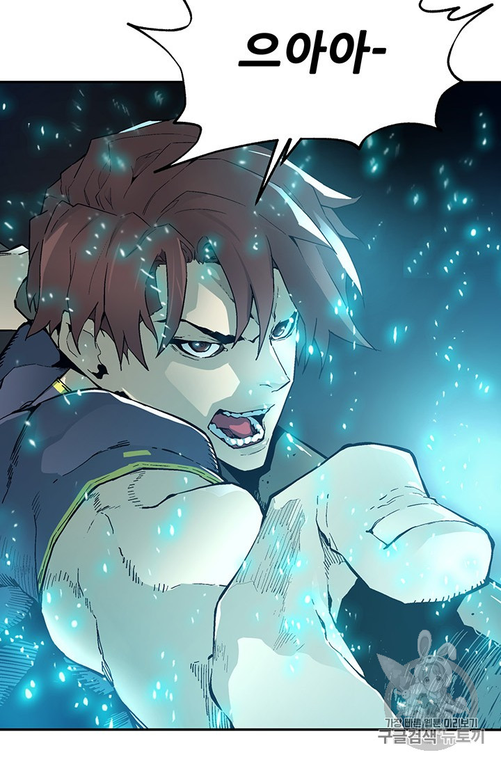 The Second Coming of Gluttony Ch.43 p26