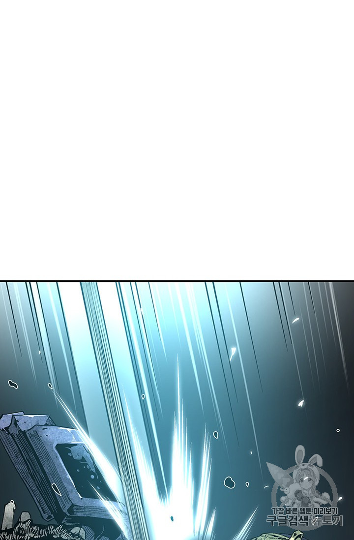 The Second Coming of Gluttony Ch.43 p27
