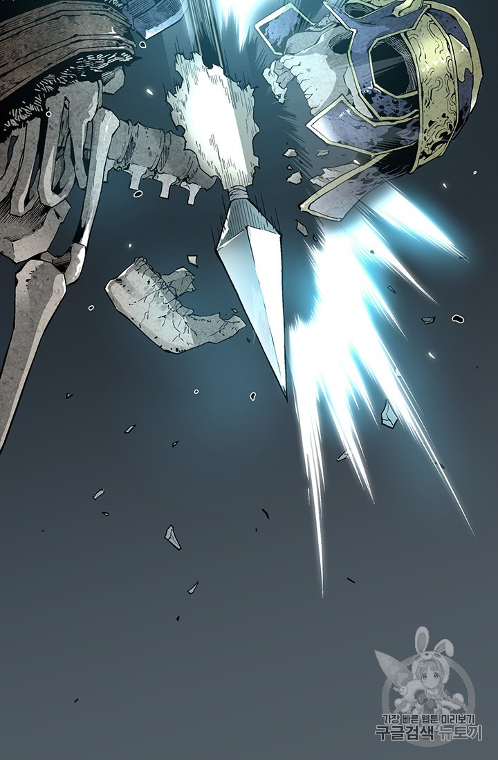 The Second Coming of Gluttony Ch.43 p28