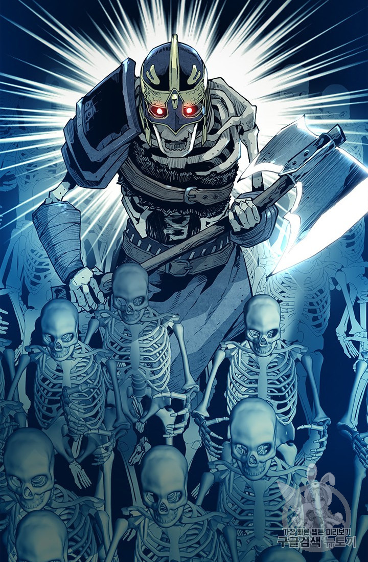 The Second Coming of Gluttony Ch.43 p3