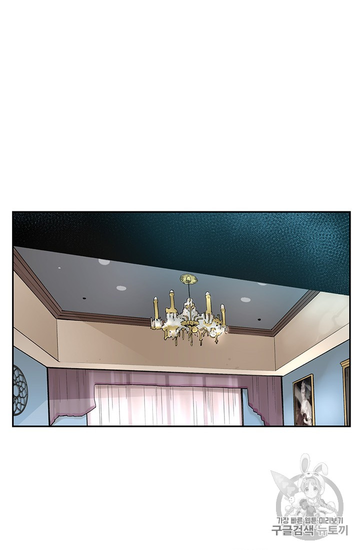 The Second Coming of Gluttony Ch.43 p30