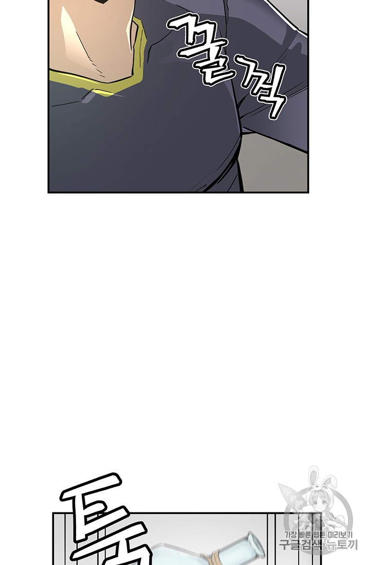 The Second Coming of Gluttony Ch.43 p34