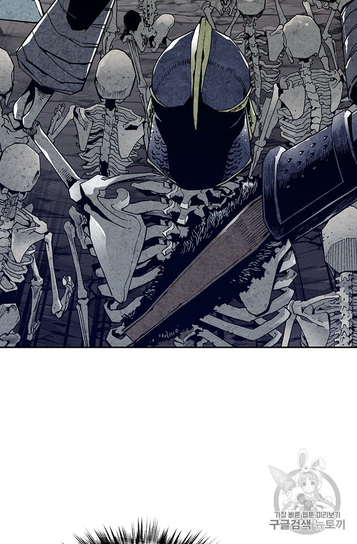 The Second Coming of Gluttony Ch.43 p6