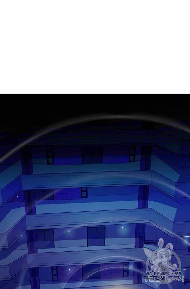 The Second Coming of Gluttony Ch.43 p64