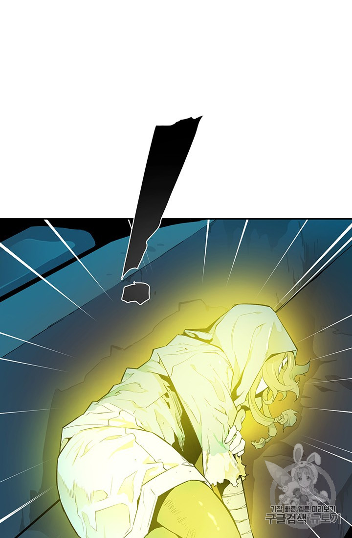 The Second Coming of Gluttony Ch.43 p68