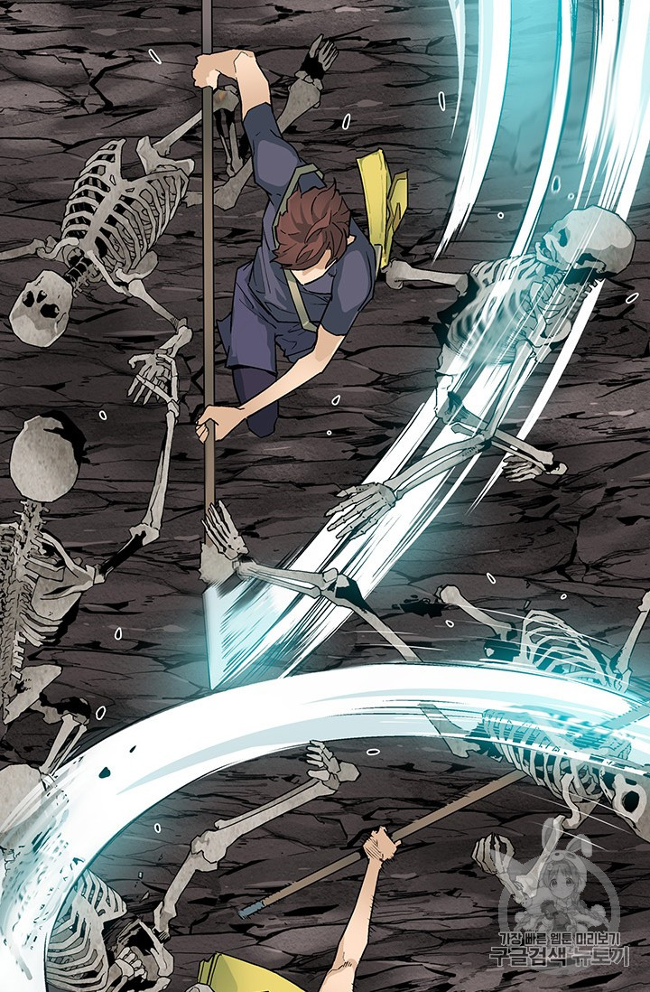 The Second Coming of Gluttony Ch.43 p9