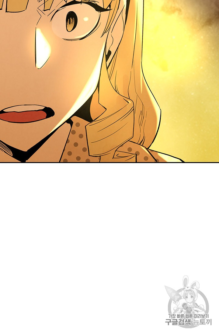 The Second Coming of Gluttony Ch.43 p91