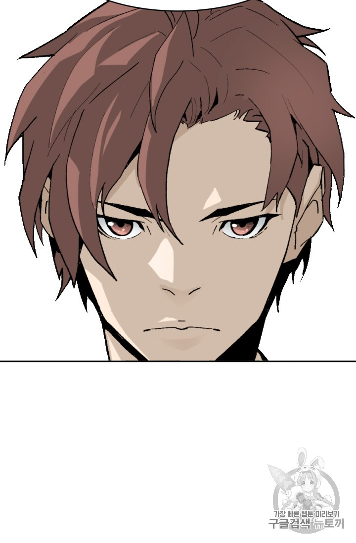 The Second Coming of Gluttony Ch.43 p98