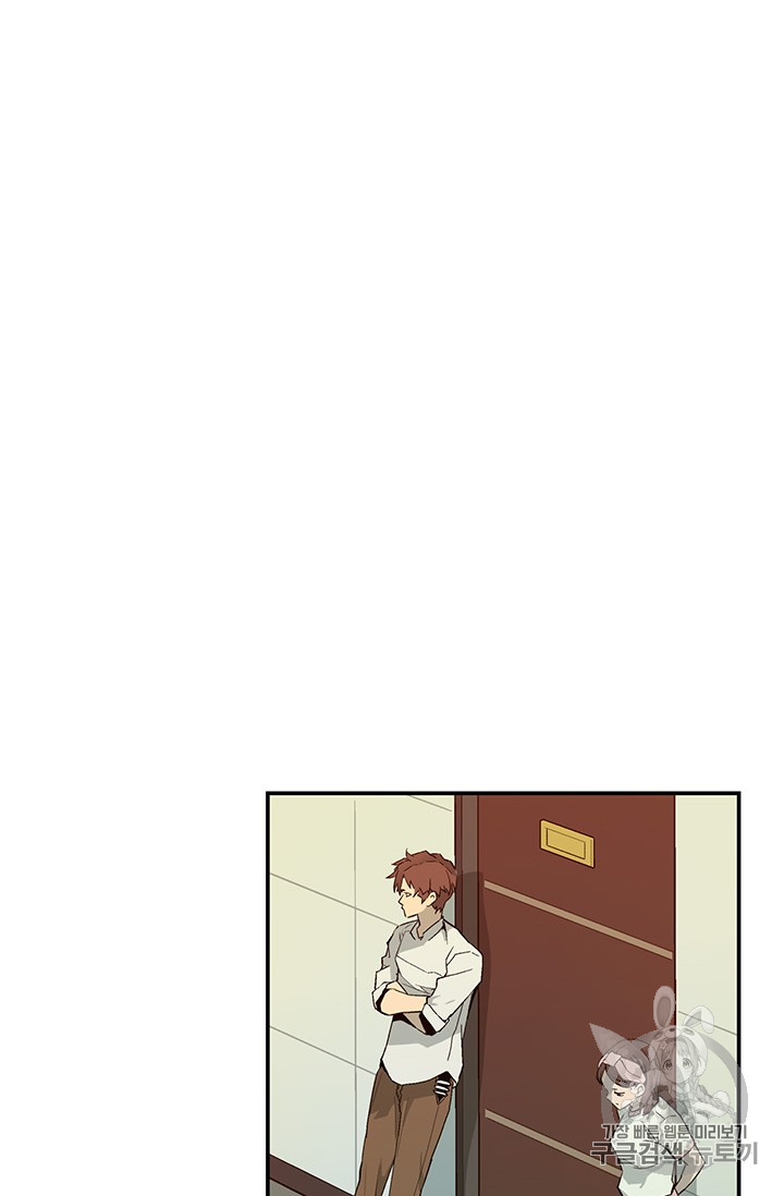 The Second Coming of Gluttony Ch.44 p18