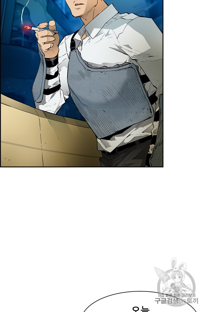 The Second Coming of Gluttony Ch.44 p22