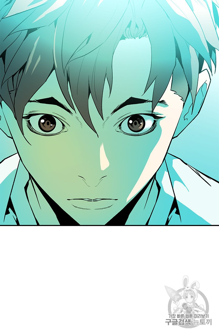 The Second Coming of Gluttony Ch.44 p30