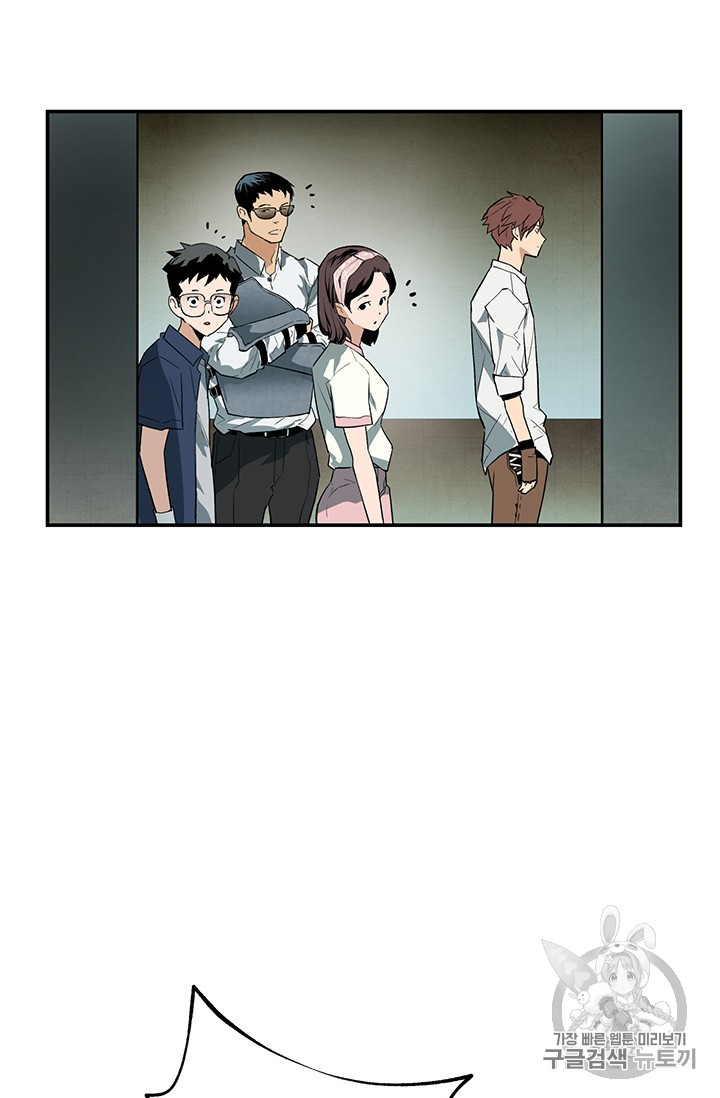 The Second Coming of Gluttony Ch.44 p31