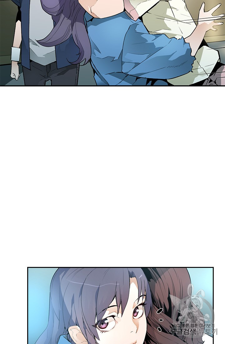 The Second Coming of Gluttony Ch.44 p34