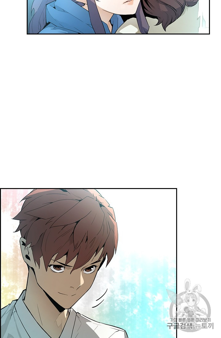 The Second Coming of Gluttony Ch.44 p35