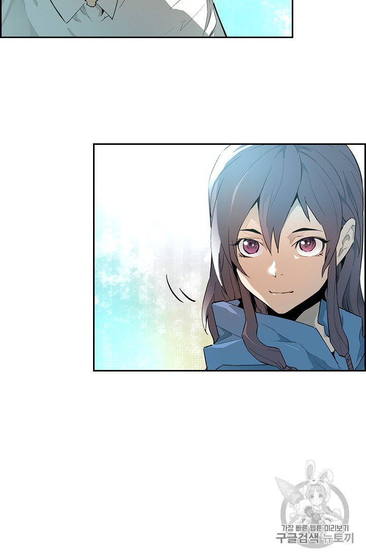 The Second Coming of Gluttony Ch.44 p36