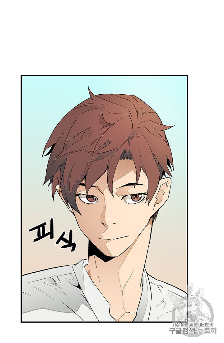 The Second Coming of Gluttony Ch.44 p49