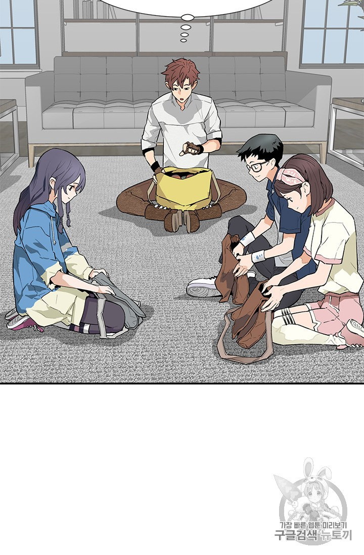 The Second Coming of Gluttony Ch.44 p54
