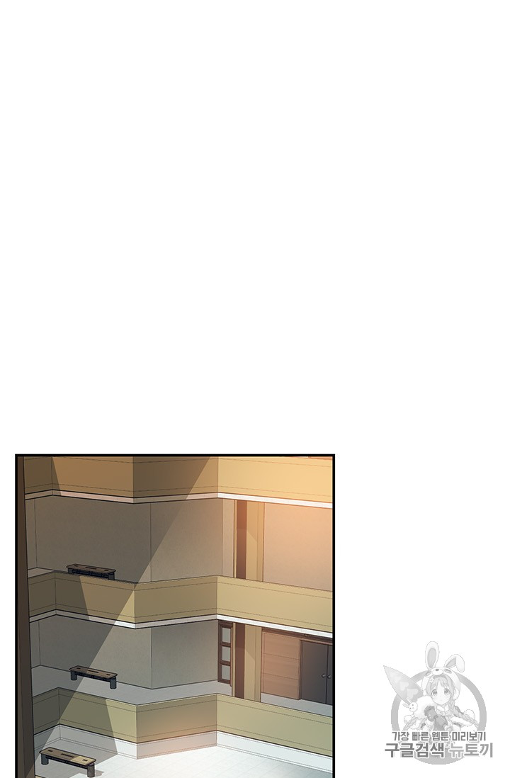 The Second Coming of Gluttony Ch.44 p63