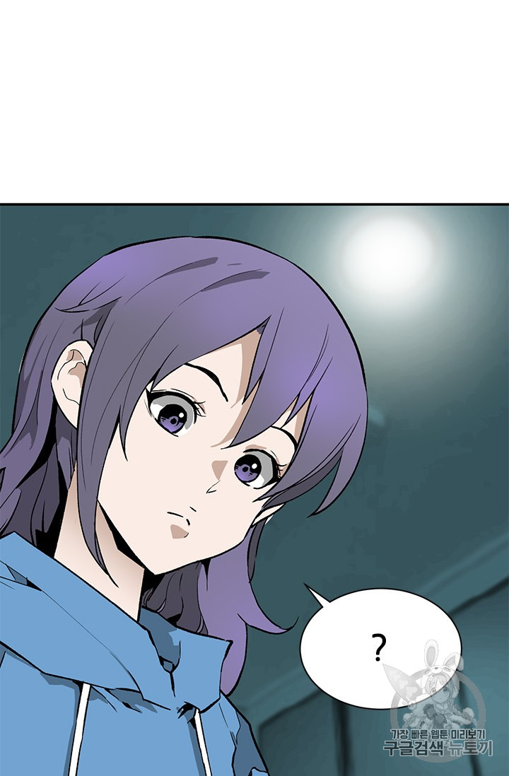 The Second Coming of Gluttony Ch.44 p72