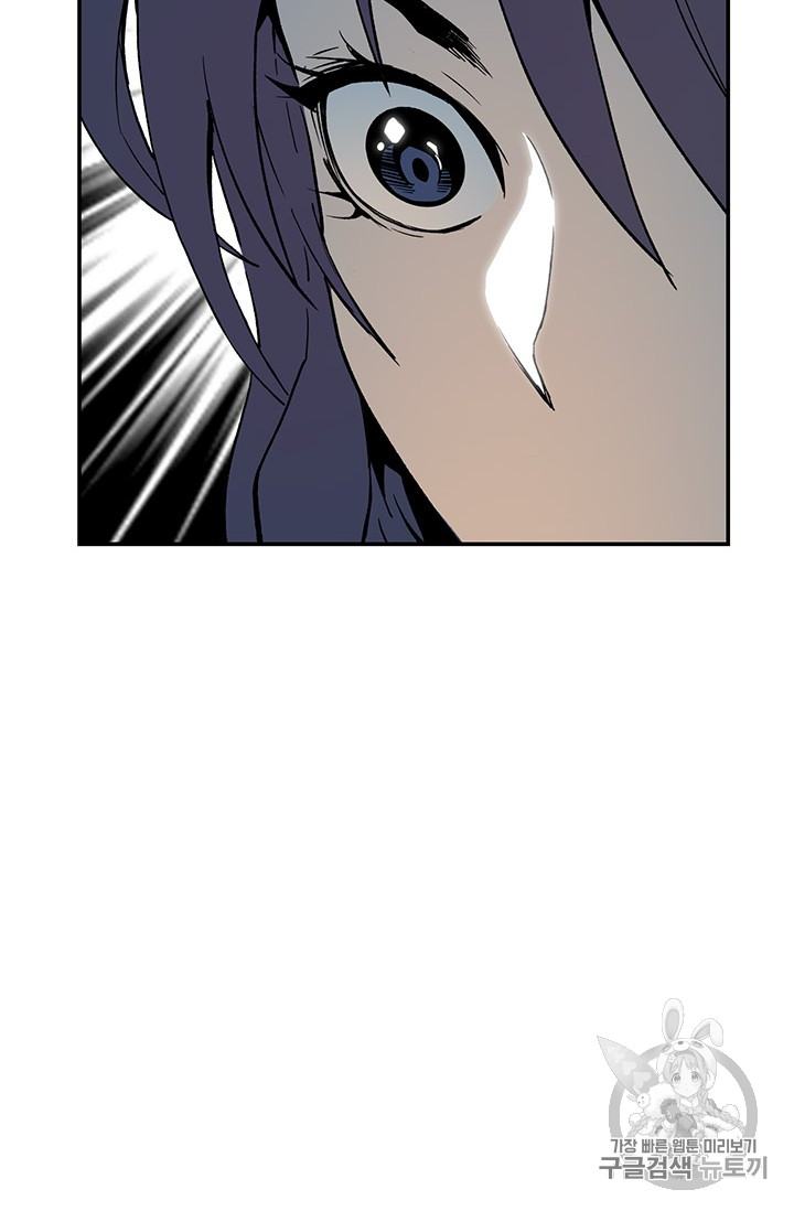 The Second Coming of Gluttony Ch.44 p76