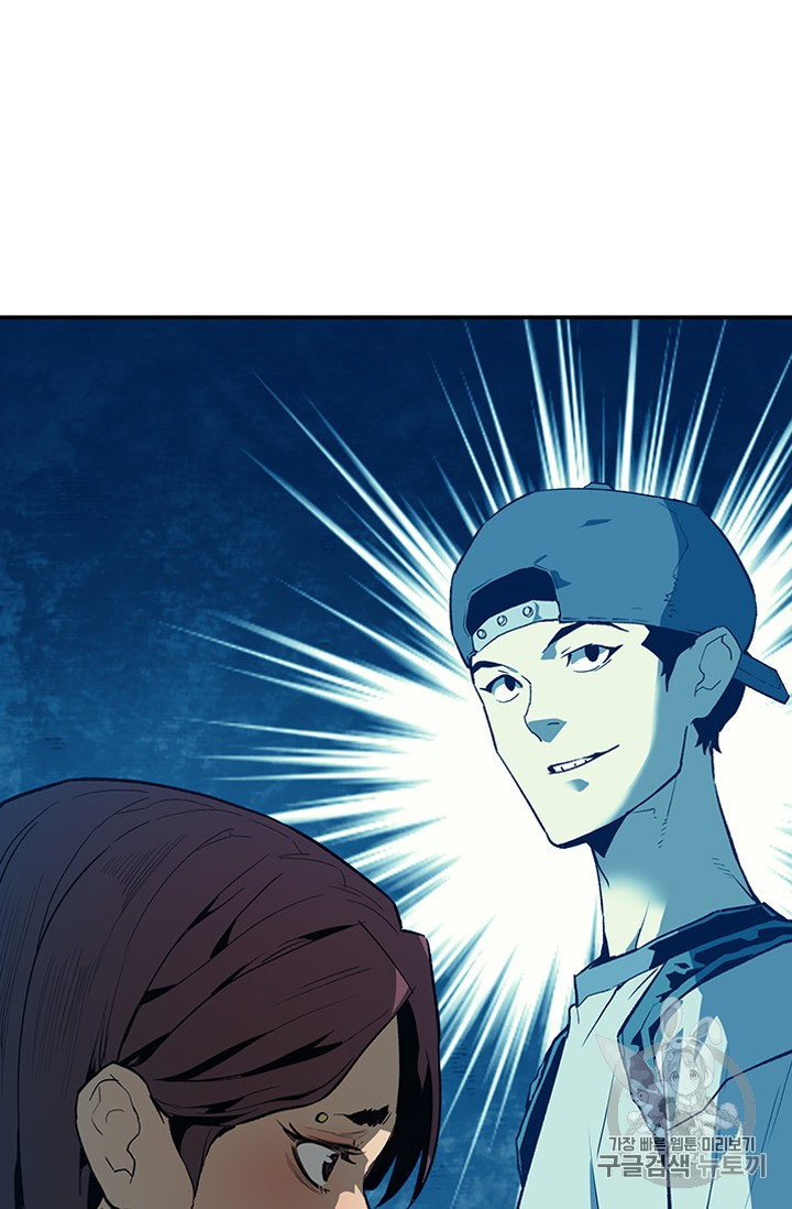 The Second Coming of Gluttony Ch.44 p80