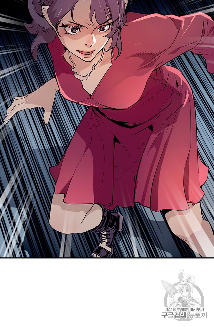 The Second Coming of Gluttony Ch.44 p84