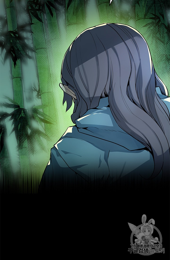 The Second Coming of Gluttony Ch.45 p11