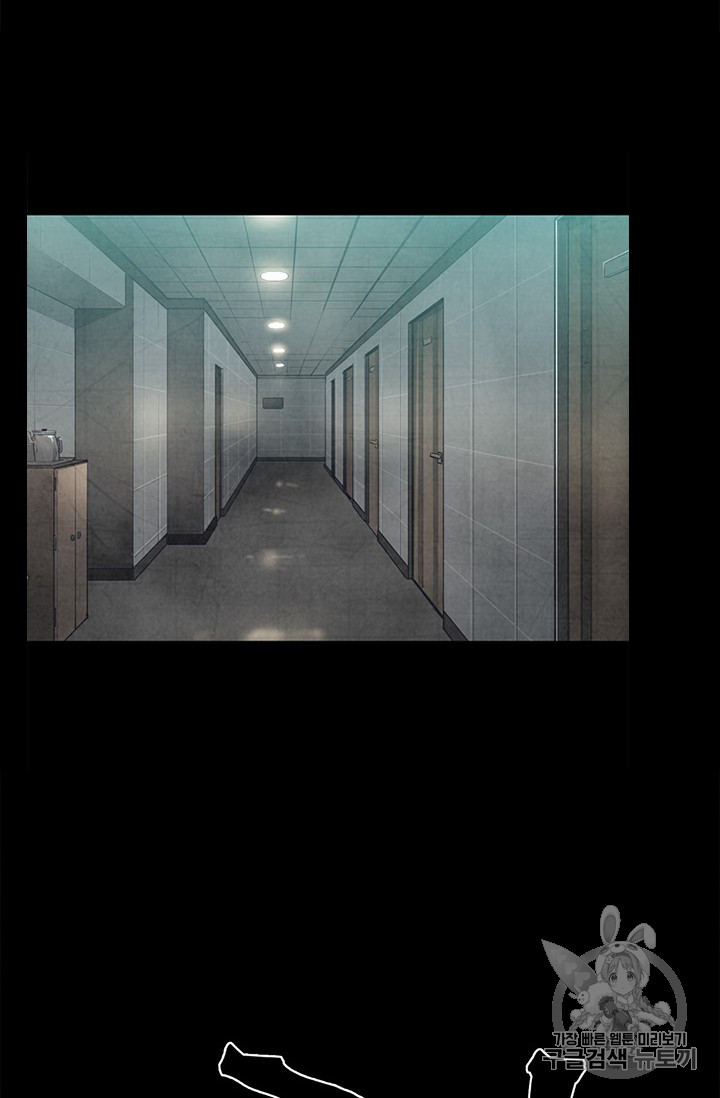 The Second Coming of Gluttony Ch.45 p16