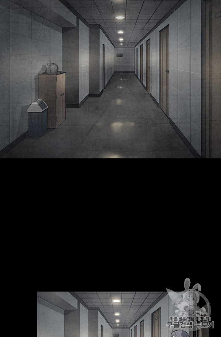 The Second Coming of Gluttony Ch.45 p27