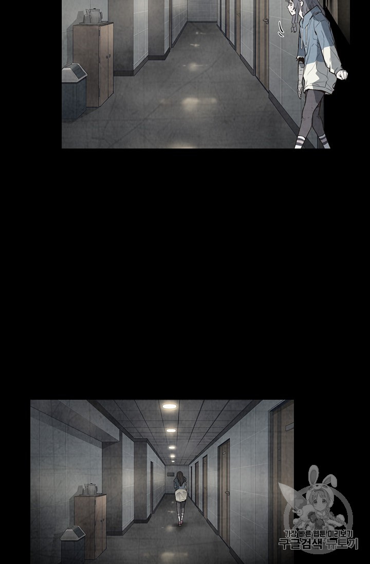 The Second Coming of Gluttony Ch.45 p28