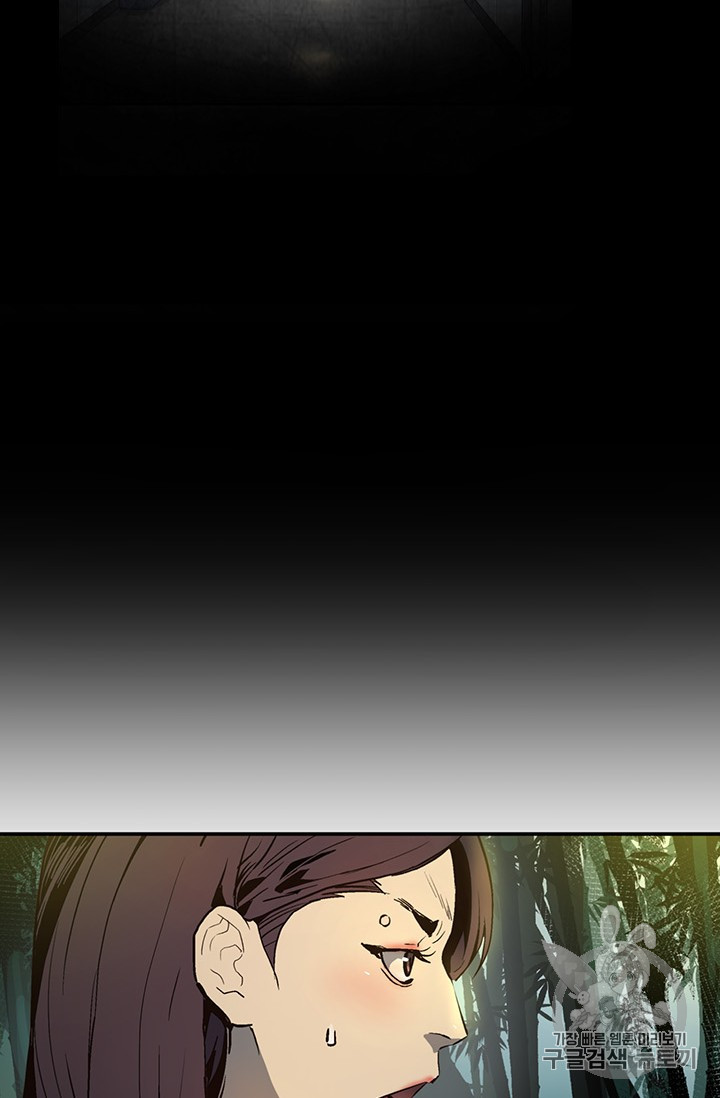 The Second Coming of Gluttony Ch.45 p29