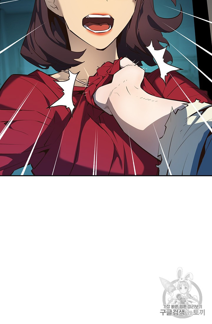 The Second Coming of Gluttony Ch.45 p3